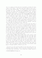 술과 인간 10페이지