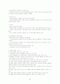 [사회복지] 사회복지 정책의 가치 및 목표 5페이지