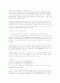 비정부기구(Non-governmental Organization, NGO)  3페이지