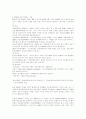 비정부기구(Non-governmental Organization, NGO)  8페이지