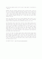 비정부기구(Non-governmental Organization, NGO)  15페이지