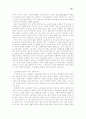 기독교사회복지를 위한 구약 성서적 토대 10페이지