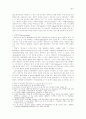 히브리어 의미론에서 본 “qesem”의 의미 2페이지