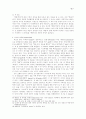 히브리어 의미론에서 본 “qesem”의 의미 6페이지