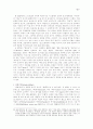 히브리어 의미론에서 본 “qesem”의 의미 8페이지