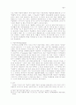 히브리어 의미론에서 본 “qesem”의 의미 9페이지