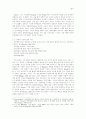 시편 74편에 나타난 시온전승 2페이지
