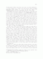 시편 74편에 나타난 시온전승 8페이지
