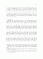 구약성서의 간음규정에 나타난 성(性) 이해 5페이지