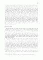교회의 청소년교육: 문화통전적 성서교육을 중심으로 3페이지