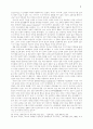 교회의 청소년교육: 문화통전적 성서교육을 중심으로 7페이지