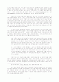 시무언 이 용도 목사의 예수론 10페이지