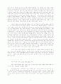 시무언 이 용도 목사의 예수론 16페이지