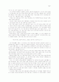 역자서문 9페이지