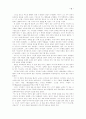 역자서문 11페이지