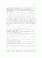 역자서문 20페이지
