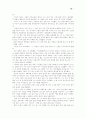 역자서문 21페이지