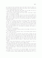 역자서문 24페이지