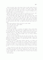 역자서문 32페이지