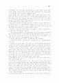 역자서문 42페이지