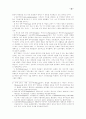 역자서문 43페이지