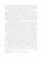 시무언(是無言) 이용도 목사 영성운동의 역사적 재발견 5페이지