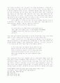 시무언(是無言) 이용도 목사 영성운동의 역사적 재발견 28페이지