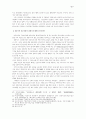 단군신화의 기독교 신학적 해석 9페이지