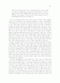 구약성서의 사회복지사상 2페이지