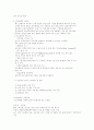 INTRANET 2페이지