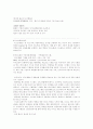 INTRANET 3페이지