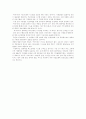 INTRANET 4페이지