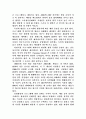 독일의 방송역사를 초창기부터 시기 구분 8페이지