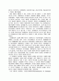 독일의 방송역사를 초창기부터 시기 구분 10페이지