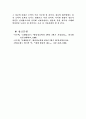 독일의 방송역사를 초창기부터 시기 구분 15페이지