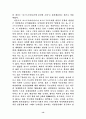 하일지 문학의 위상과 가치 13페이지