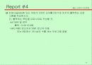 스택과 서브루틴 11페이지