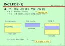 스택과 서브루틴 12페이지
