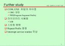 입출력과 인터럽트 명령 5페이지
