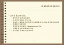 멀티미디어 11페이지