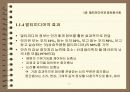 멀티미디어 12페이지