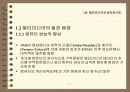 멀티미디어 13페이지