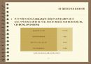 멀티미디어 15페이지