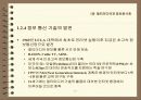 멀티미디어 19페이지