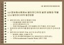 멀티미디어 20페이지