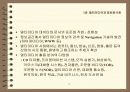 멀티미디어 21페이지