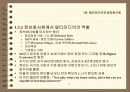 멀티미디어 23페이지