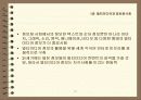 멀티미디어 24페이지