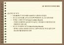 멀티미디어 환경과 활용 9페이지