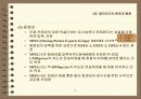 멀티미디어 환경과 활용 30페이지